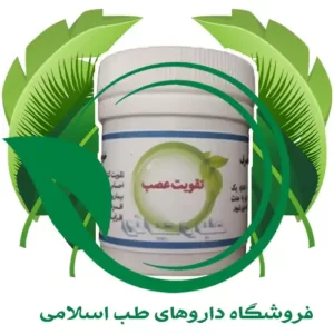 داروی تقویت عصب