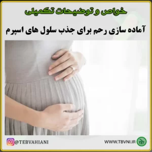 خواص داروی قراص