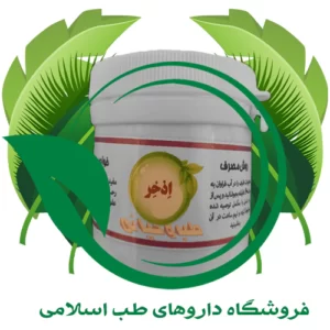 داروی اذخر