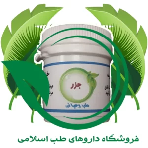 داروی جزر