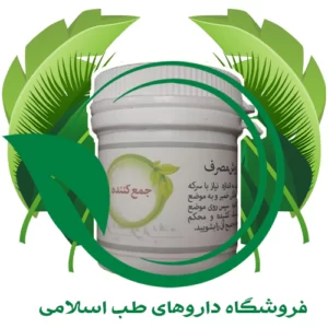 داروی جمع کننده