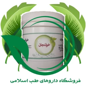 داروی خولنجان