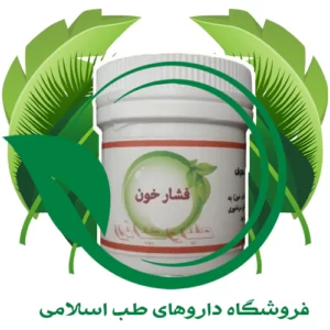 داروی فشارخون تبیغ