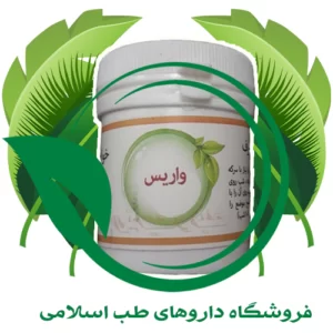 داروی واریس