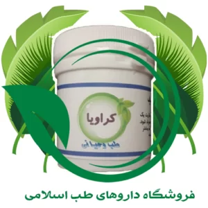 داروی کراویا تاخیری