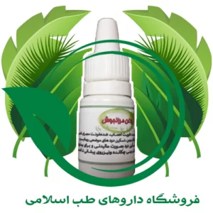 روغن مرزنجوش