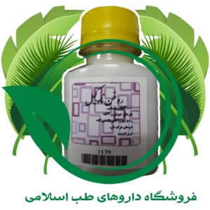 روغن نارگیل