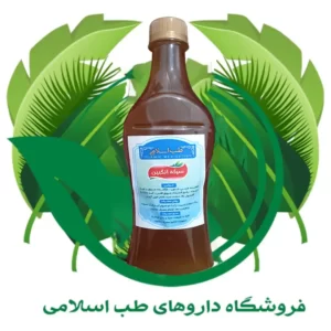 سرکه انگبین