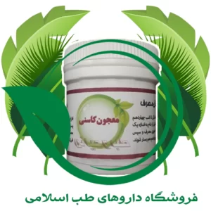 معجون کاسنی